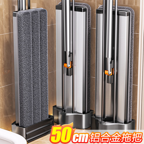 【质保1年】铝合金平板拖把