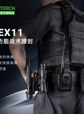 纳丽德TEX11战术腰封
