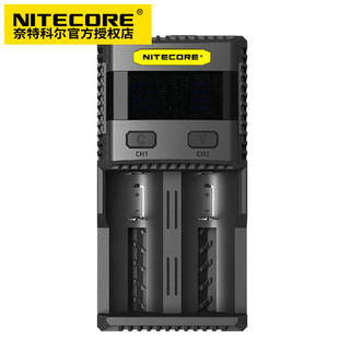 NiteCore奈特科尔SC2智能锂电池充电器带液晶显示大电流快速充电