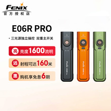 Fenix菲尼克斯E06R Pro手电筒小型EDC便携强光多功能氛围紫外线灯