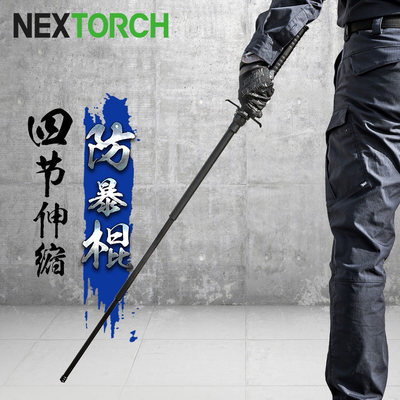 纳丽德(NEXTORCH)NEX39英寸快客