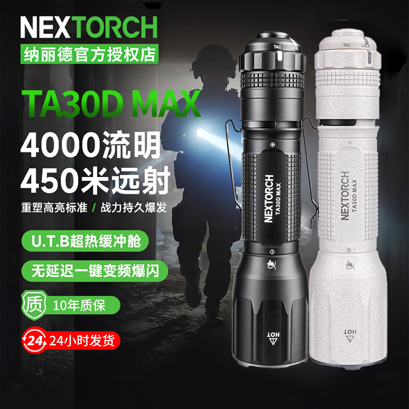 ������TA30DMAXս���ֵ�Ͳ2025�¿�ǿ�ⳬ��Զ��ɳ�继����� 631.84Ԫ