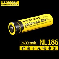 奈特科尔nitecore NL186 2600mAh 3.7V 18650带保护板锂电池 单节