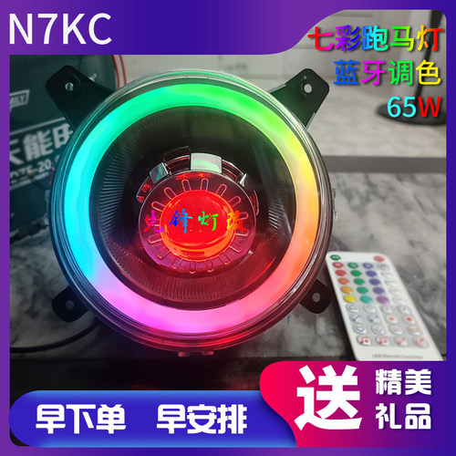 超亮超好看的大灯，快来看看呀
