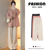 春高腰垂感灯芯绒显瘦直筒长裤 韩国白色阔腿裤 女秋冬加绒2026新款