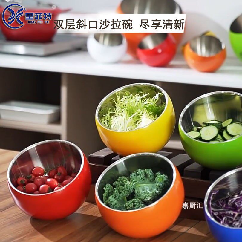 星菲特彩色双层斜口沙拉碗酱料碗304不锈钢酒店自助餐火锅店商用