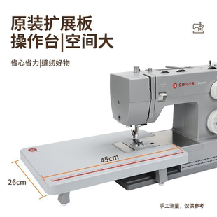胜家缝纫机原装扩展台4423/6335/4432/6805/3337/3342/1409适用