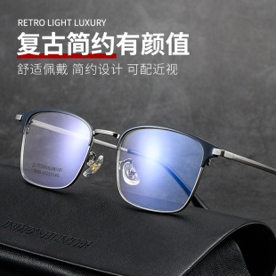 近视眼镜框男款大脸可配度数防蓝光变色专业网上配定制散光眼睛女