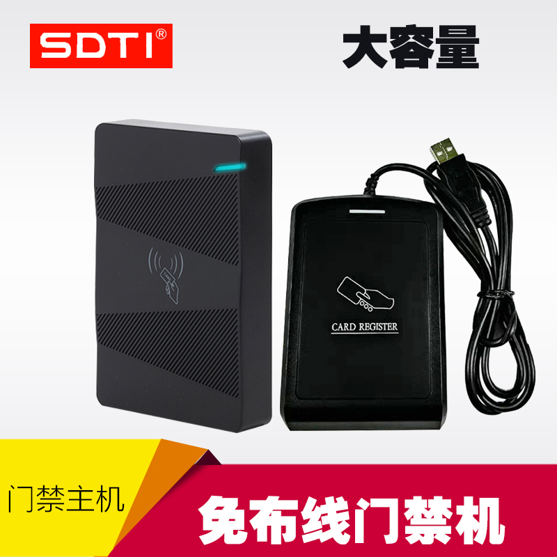 SDTI 免布线 无限卡容量 IC门禁机一体机 可控制卡进出时间次数