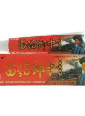 黄铍医抑菌外用瘙痒生态乳膏