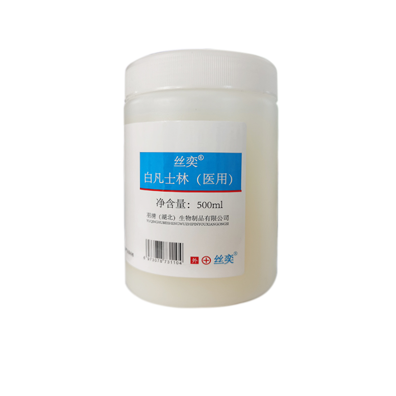 丝奕白凡士林（医用500ml）