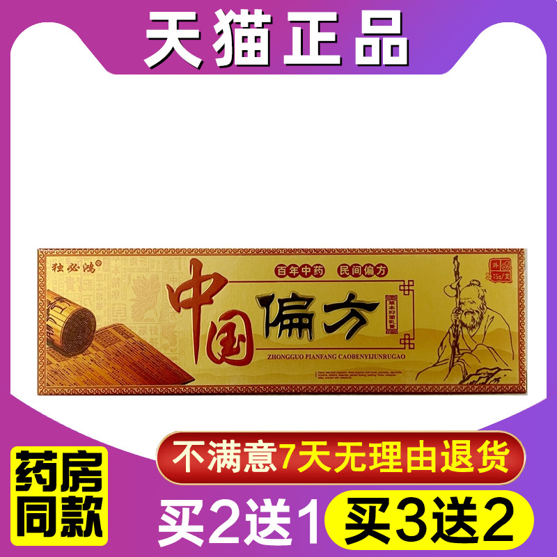 【正品保证】 【闪电发货】 【贴心客服】