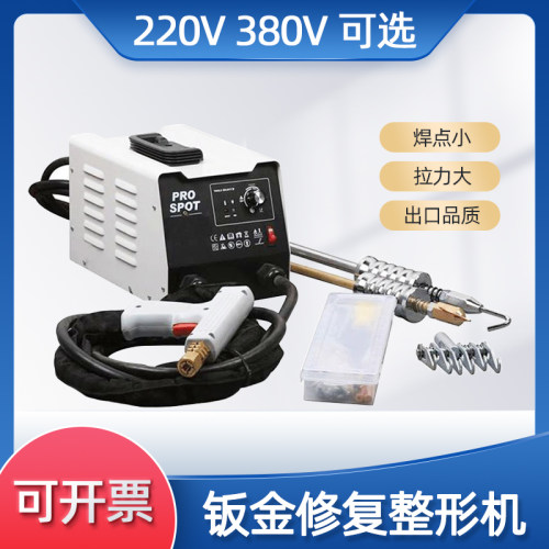 数据复原钣金修复机整形机