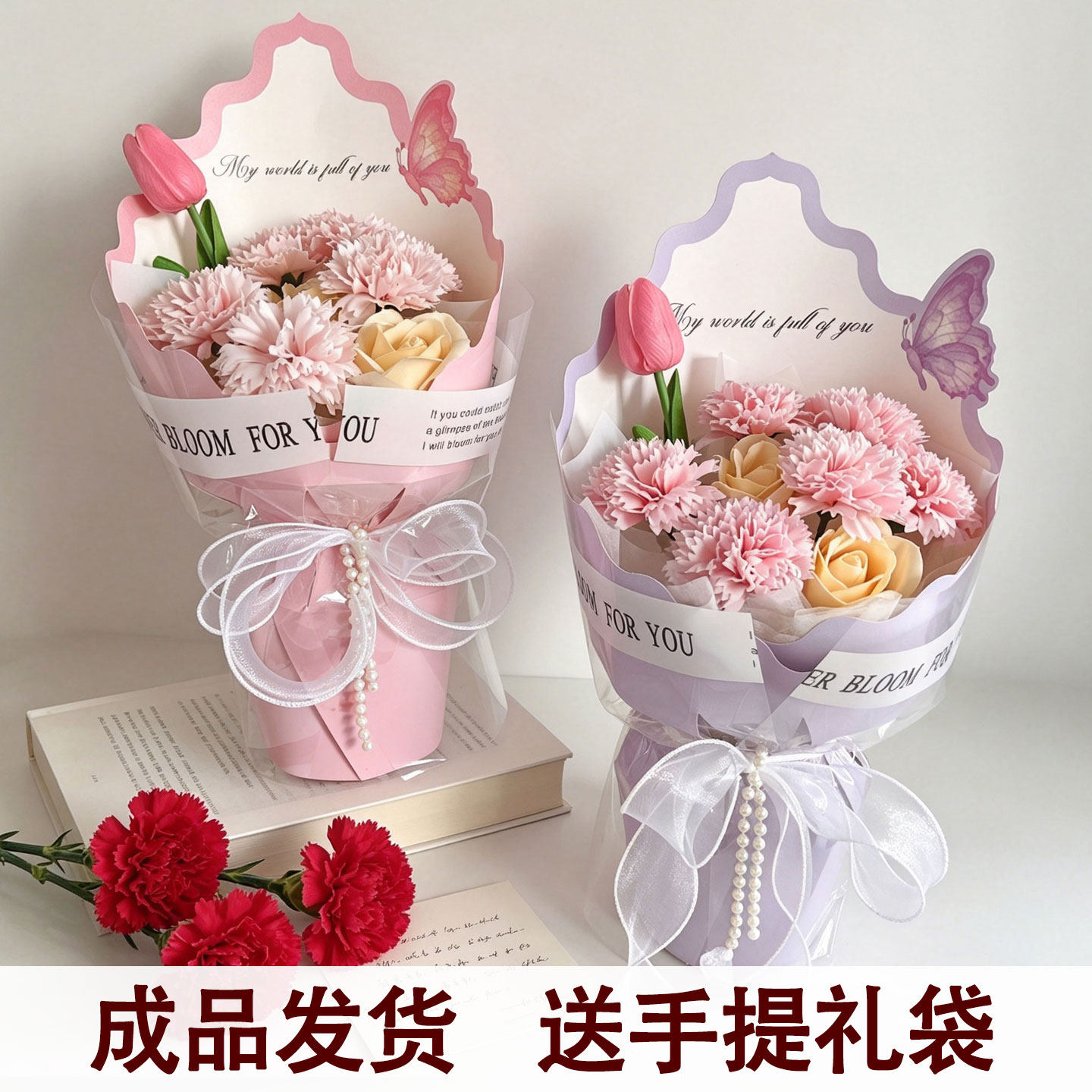 ins永生花仿真香皂康乃馨花束成品生日送女友闺蜜母亲情人节礼物