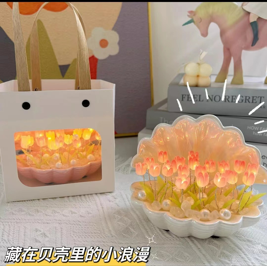抖音同款手工diy贝壳郁金香小夜灯 创意礼品床头柜氛围灯发光摆件