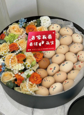 喜得宝宝月子鸡蛋水果鲜花礼品盒圆形黑色包装盒DIY材料包送闺蜜