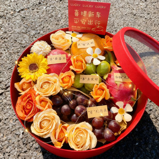 喜提新车水果鲜花礼盒空盒包装 贺车花盒大号圆形DIY材料包带皂花