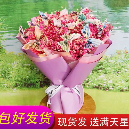 生日礼物送女友有钱花花束DIY材料包全套 蝴蝶自制花束半成品包装