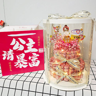 网红有钱花花束蛋糕礼盒装送闺蜜女友生日礼物手工DIY材料包全套