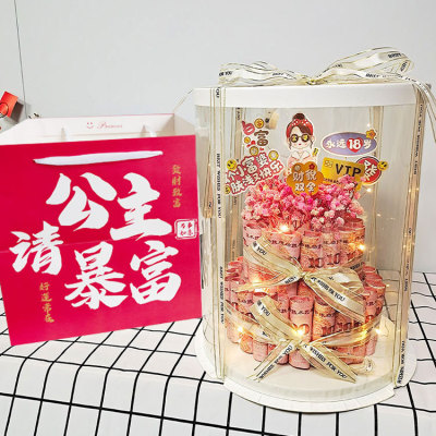 网红有钱花礼盒装手工DIY材料包
