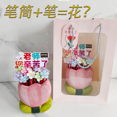 2025新款教师节礼物红笔花束