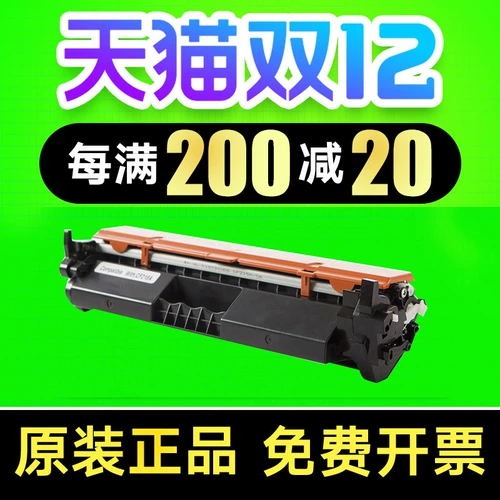 Шоковая печать применимо HP 18A Yilia Powder Box M104 M132A M132NW M132SNW M132FW FN FP CF218A КАБАНИЧЕСКИ