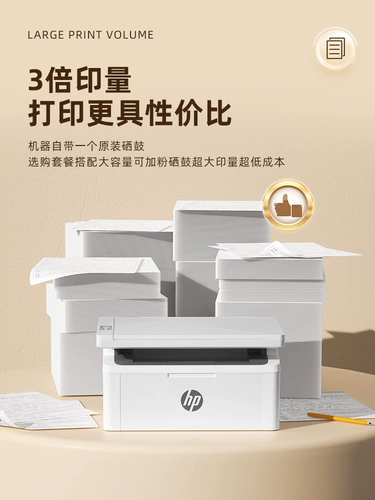 Беспроводной черно-белый лазерный принтер HP для домашнего офиса