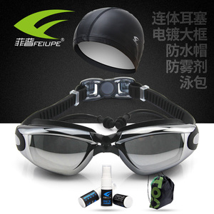 菲普带耳塞近视泳镜泳帽套装防水防雾剂大框电镀男女成人游泳眼镜