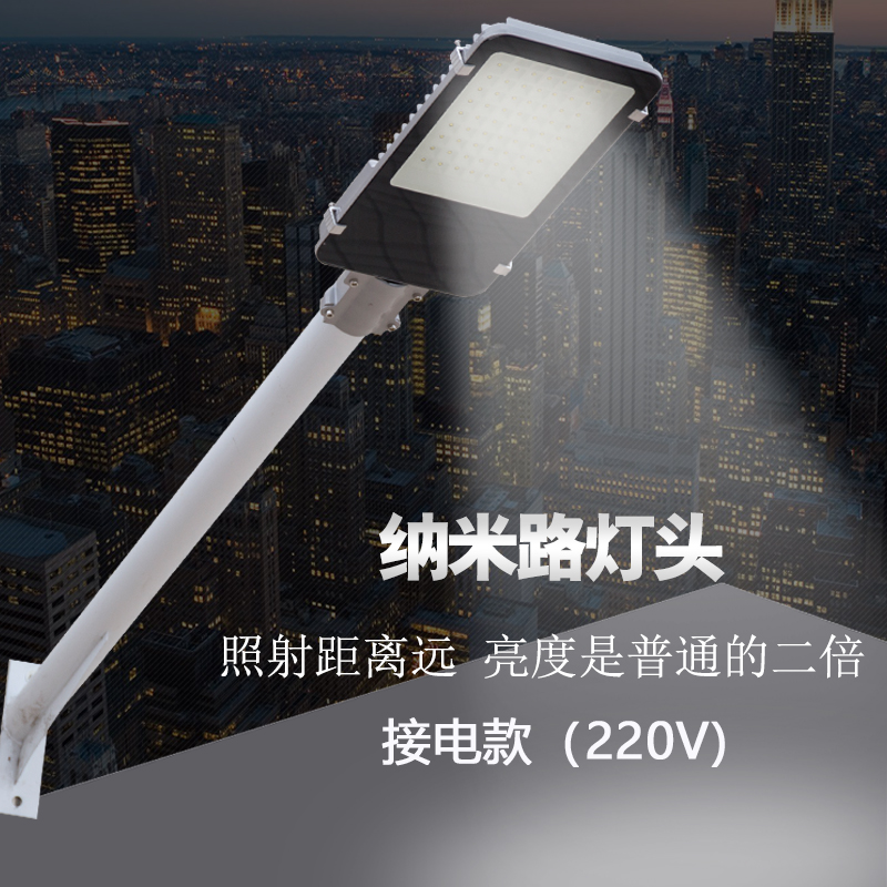 led路灯头户外灯道路灯照明庭院小区户外防水50w100w150w挑臂路