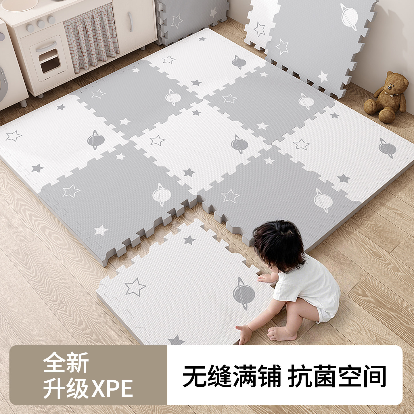 xpe进口无味拼接泡沬地垫家用婴儿爬行垫宝宝爬爬垫拼图榻榻米