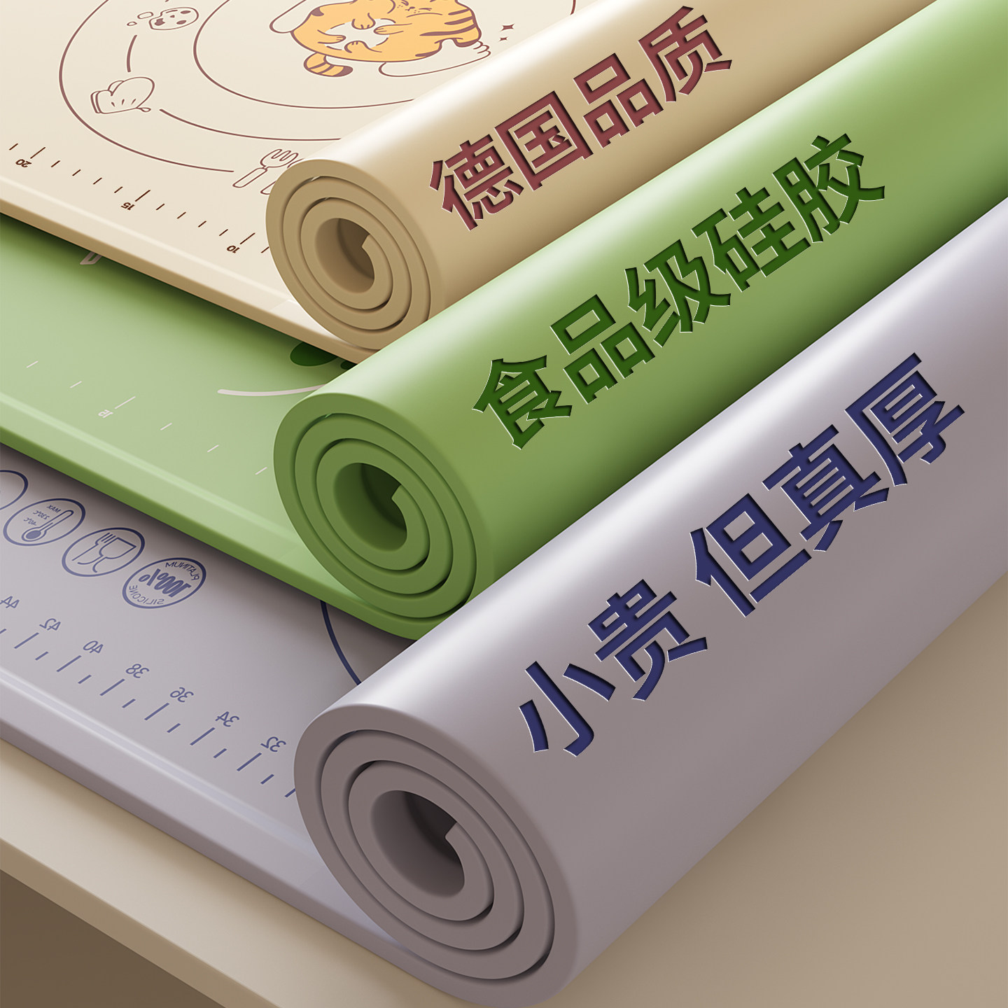 矽胶揉面垫加厚食品级家用和面垫擀面垫子防滑加大号厨房烘焙垫子