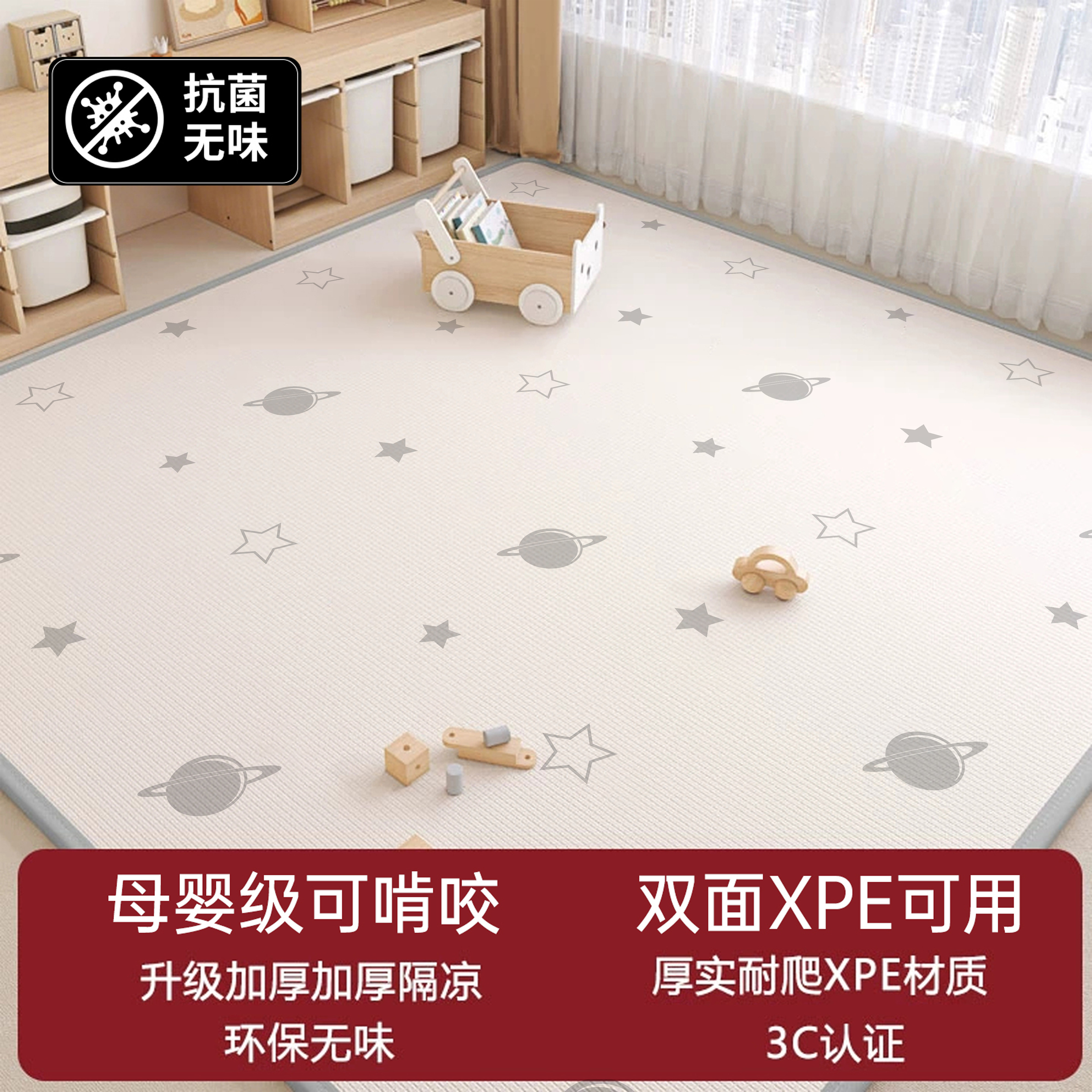 母婴级xpe婴儿爬行垫儿童家用无毒无甲醛地垫婴儿加厚防摔爬爬垫