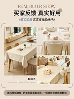 The 2026 new style of lambskin tablecloth is a rectangular, non-washing, oil-proof and water-proof table and coffee table with a light luxury and high-end feel thumbnail 5
