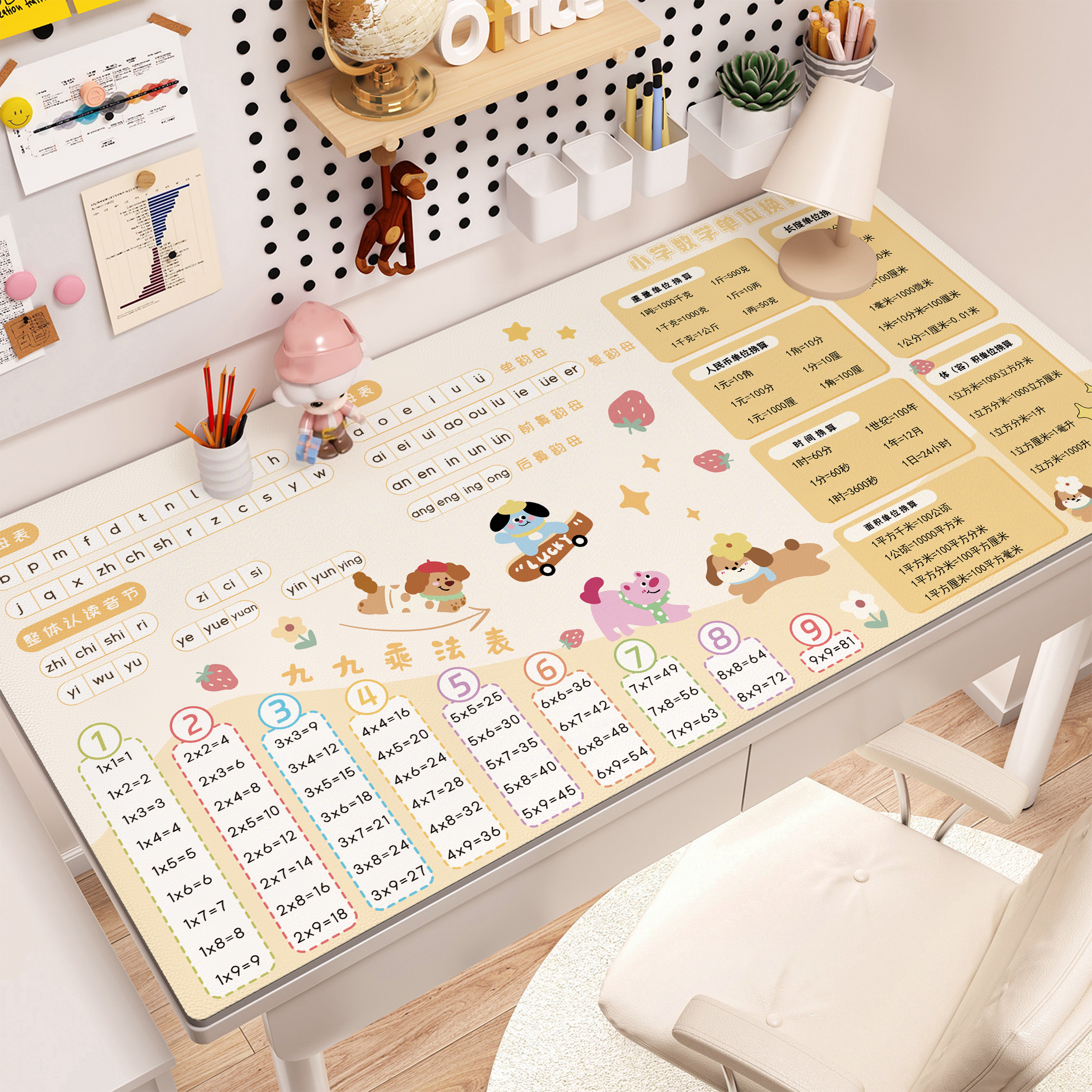 防污硅桌布小学生乘法口诀表书桌垫学习环保护眼防笔迹写字台桌垫