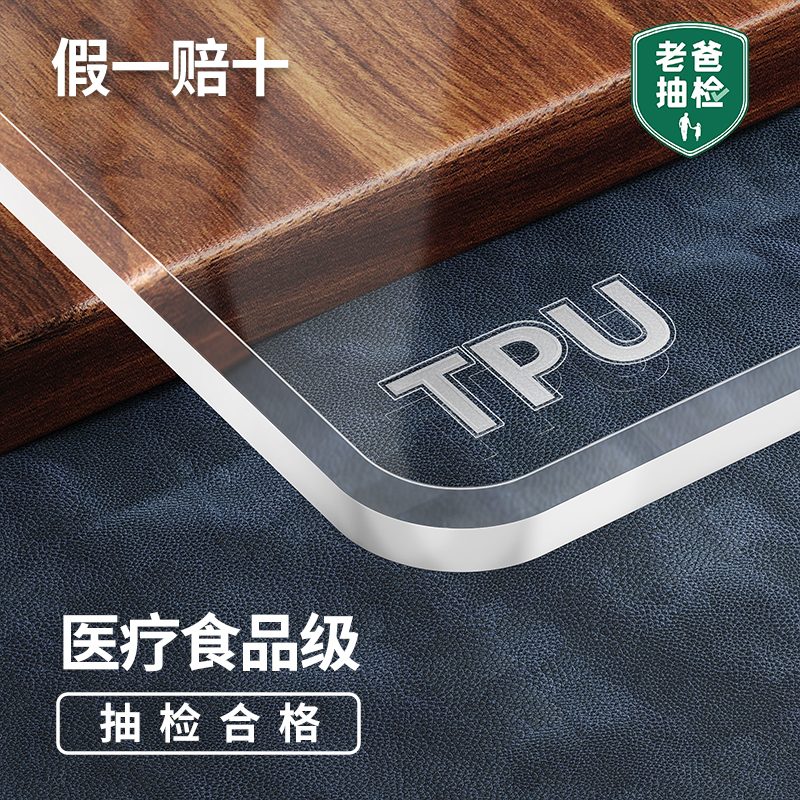 *食品级tpu透明餐桌垫桌布防油软玻璃茶几桌面保护垫