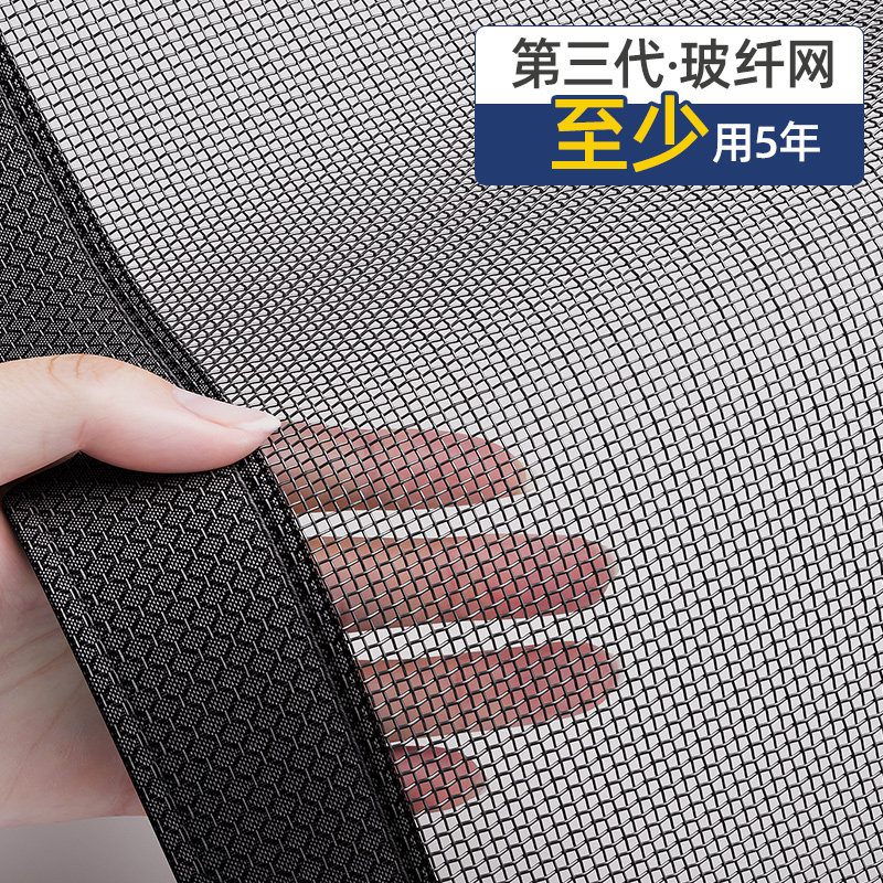 2025新款高端夏季防蚊门帘磁吸条强力家用纱门磁性防蚊虫纱窗门