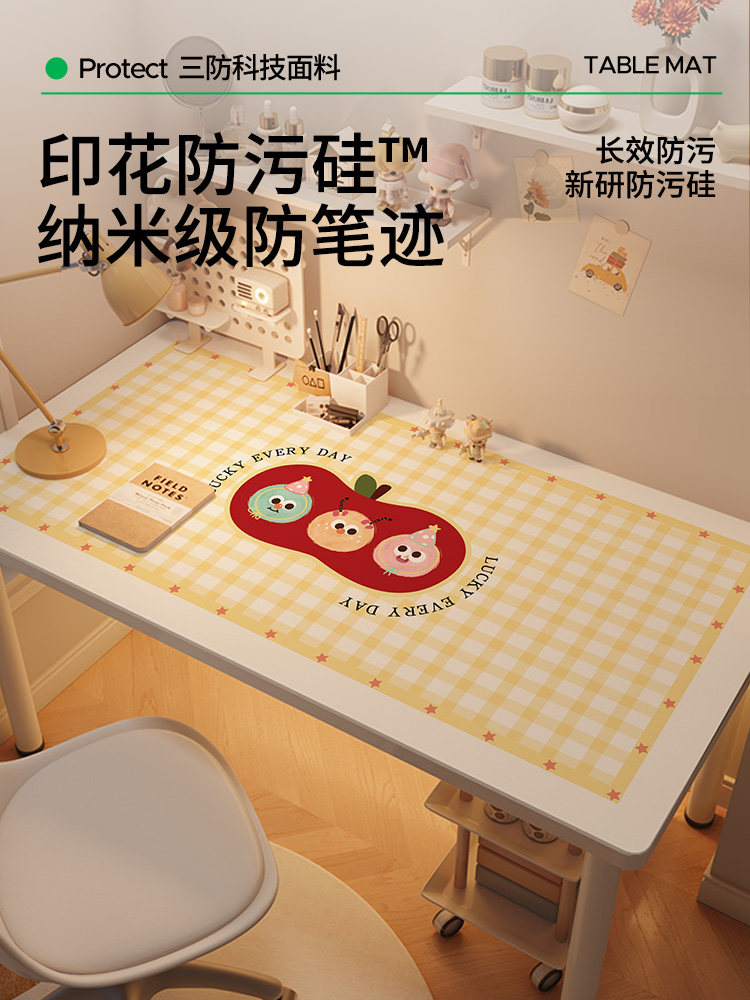 【防污硅】2025新款书桌垫学生儿童学习桌布电脑写字台桌面垫ww,居家布艺,桌布,淘宝优惠券,粉丝福利购,淘宝优惠卷