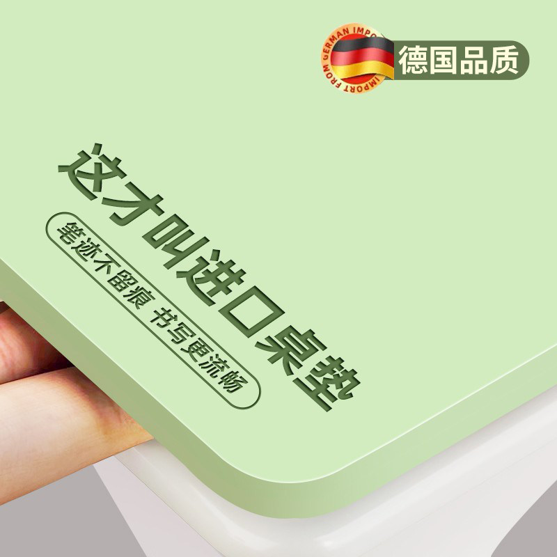 铂金硅护眼书桌垫学生儿童学习专用办公电脑办公桌桌布桌面保护垫