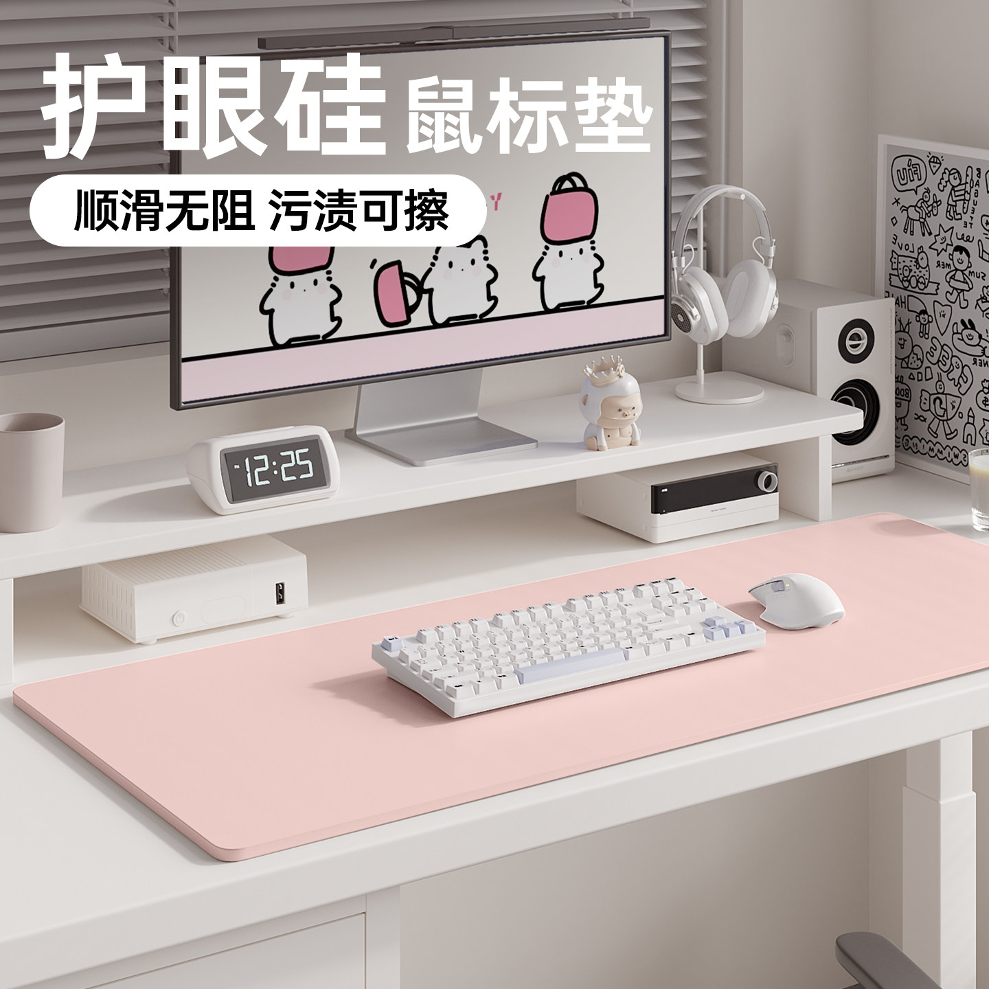 护眼硅电脑桌垫超大办公滑鼠垫桌面保护垫女生高颜值办公室笔记本
