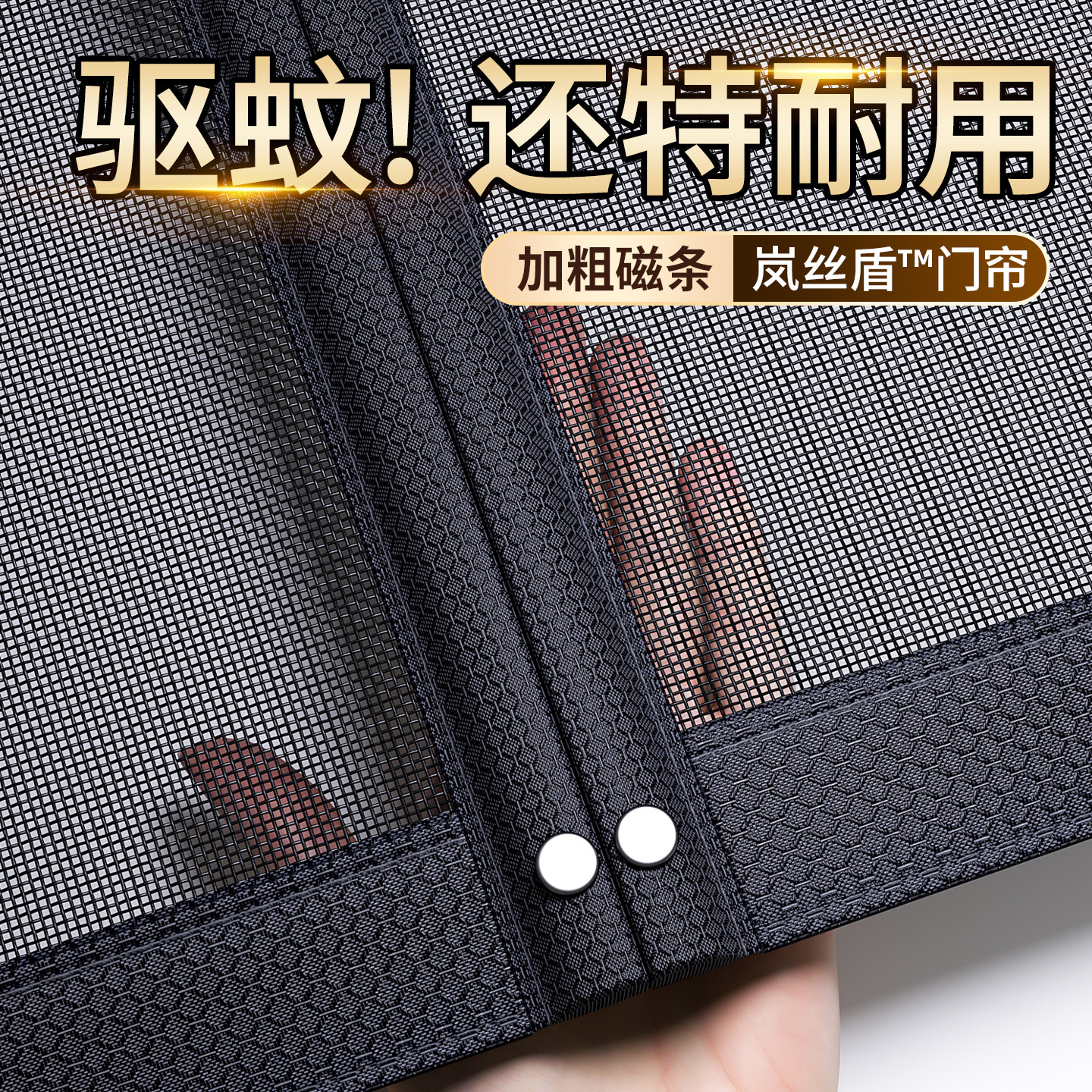 【40目加密网纱】防蚊门帘2026新款高档磁性纱窗网门隔断防蚊帘子