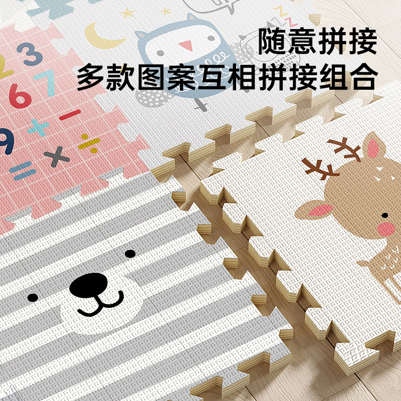 宝宝爬爬垫拼接地垫XPE环保防摔爬行垫无毒加厚防摔家用婴儿客厅