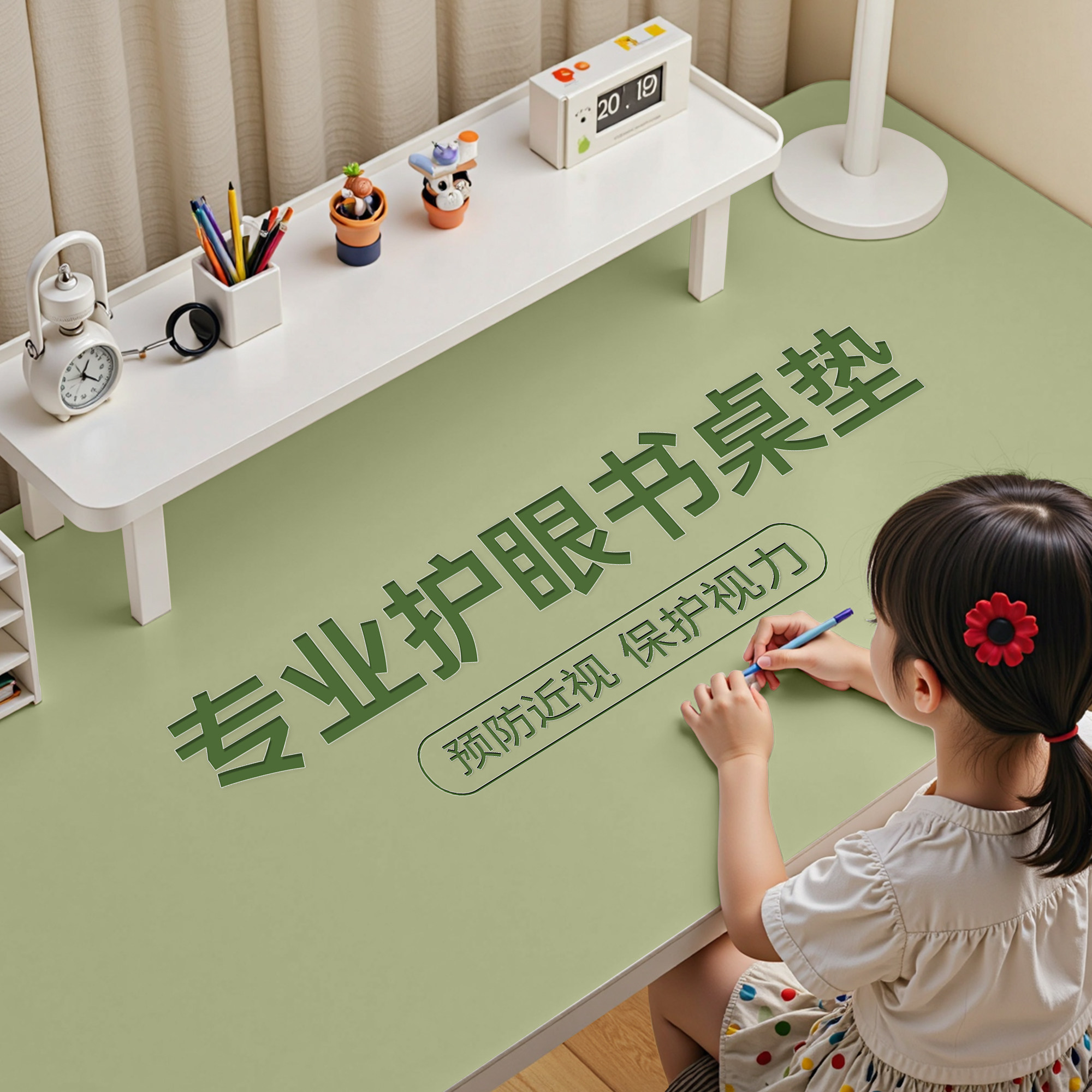 护眼硅学生书桌垫儿童学习专用办公桌桌电脑办公桌布桌面保护垫子