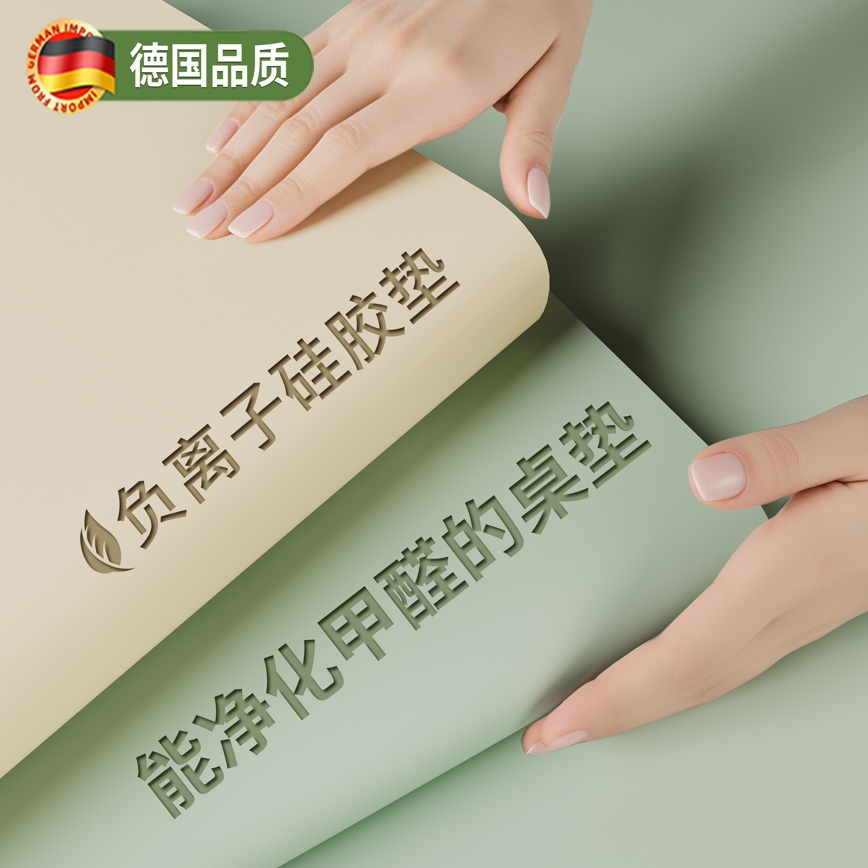 负离子硅胶书桌垫子学生桌布学习专用台面办公桌面保护垫2026新款