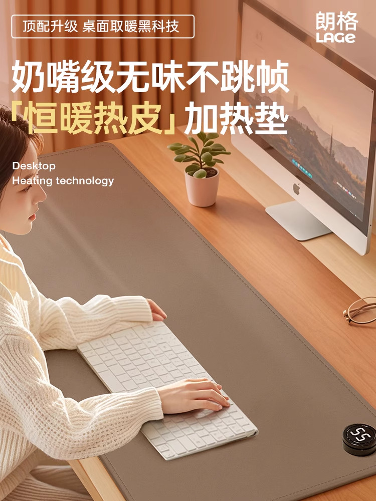 学生护眼发热垫超大桌面办公室加热鼠标垫3c认证电热暖手书桌垫DO