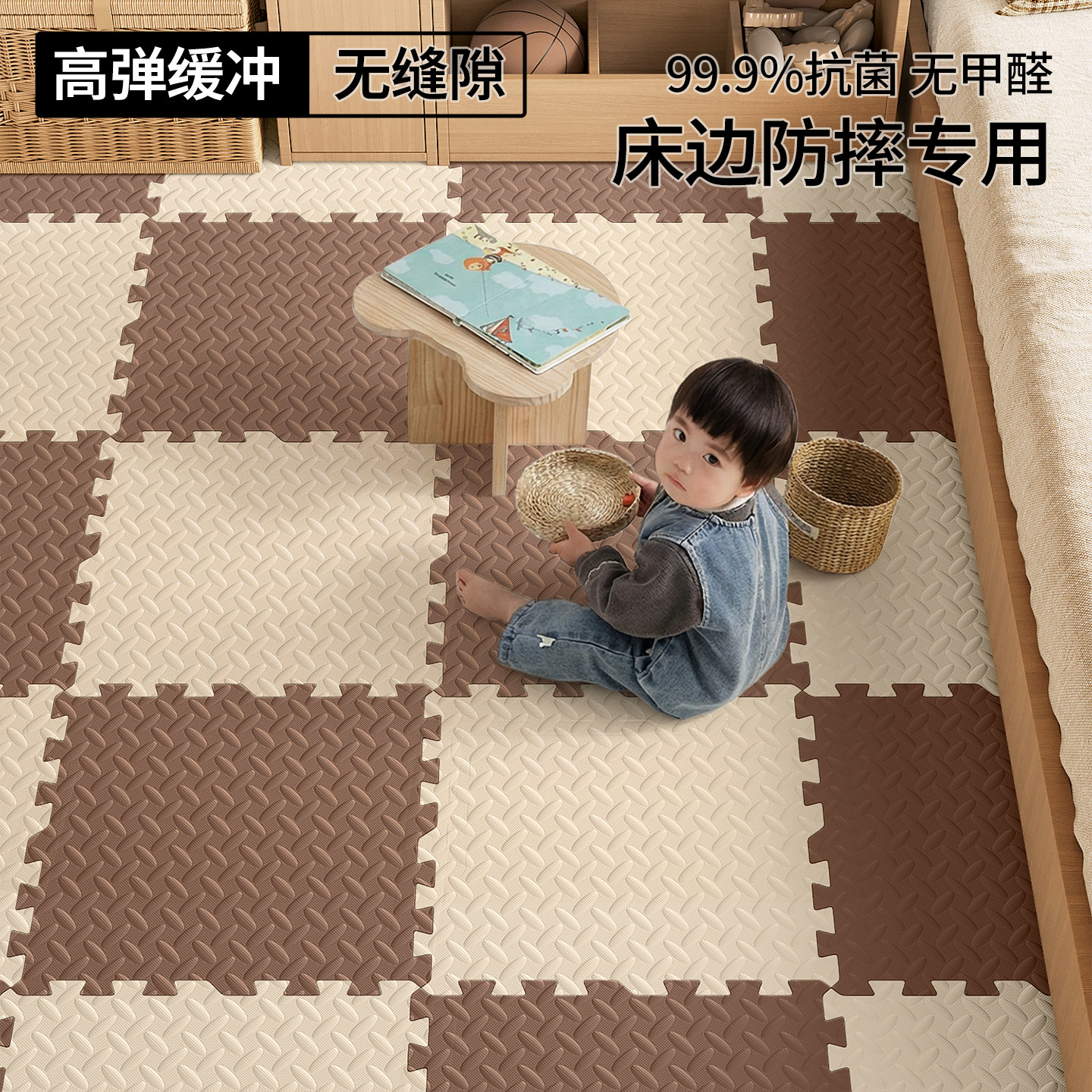 A类无甲醛泡沫垫爬爬垫拼接防滑垫爬行垫加厚无毒无味儿童地铺PO