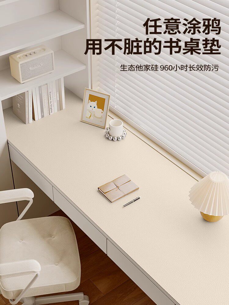 双面他家硅学生书桌垫儿童学习写字台专用课桌布办公电脑桌面保护