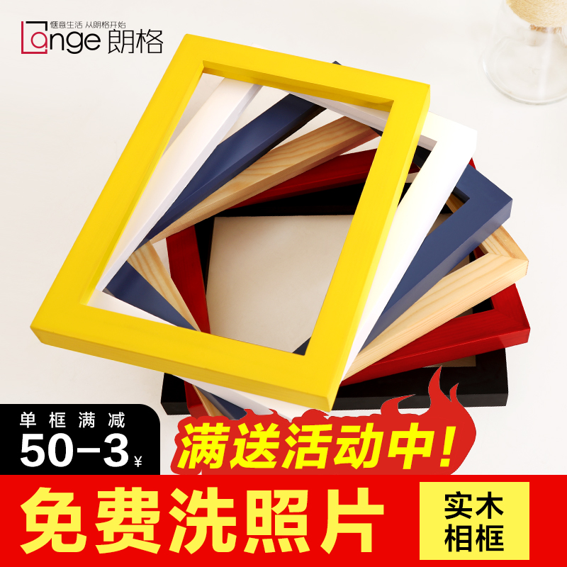 实木挂墙相框摆台7寸6寸5寸8寸10 12 A4寸创意儿童宜家相片架画框