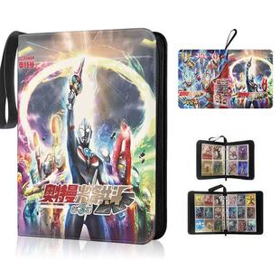 奥特曼光辉共斗收纳册皮质拉链卡册豪华大容量收集册卡片收纳册