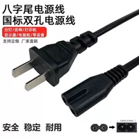 Подходит для Skyworth Coocaa/Cool Kaishi LCD -телевизор A43 A55 K55 K65 Плака