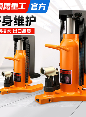 进口爪式千斤顶抬高器液压立式跨顶5T10T20吨油压低位重型起道机